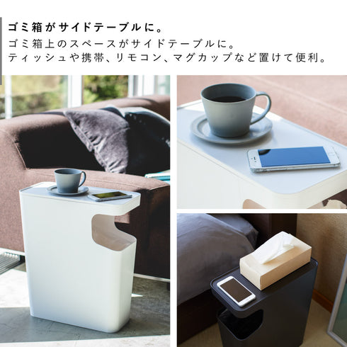 ダストボックス&サイドテーブル タワー.|s3